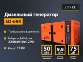 50квт 1 стр