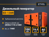 100квт 1стр
