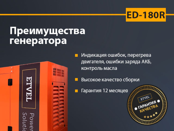 150квт 2стр